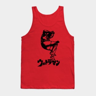 Ultraman Black Tank Top